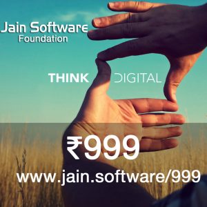 Jain Software 999