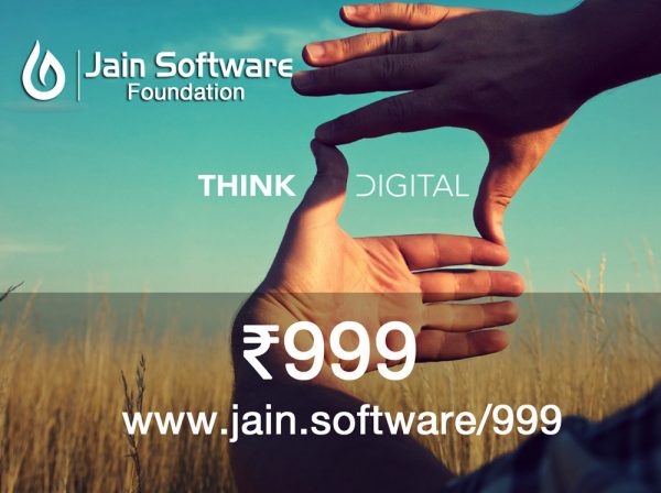 Jain Software 999